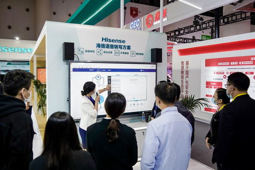 第80屆中國教育裝備展示會(huì)圓滿閉幕 海信教育產(chǎn)品憑基因優(yōu)勢引領(lǐng)行業(yè)關(guān)注