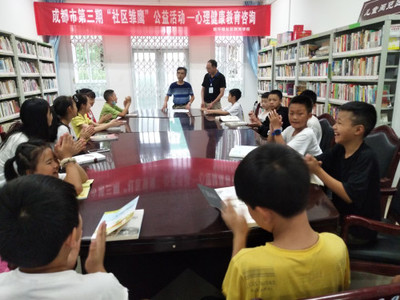 敖平鎮(zhèn)婦聯(lián)開展暑假心理健康教育咨詢活動(dòng)，助力青少年健康成長